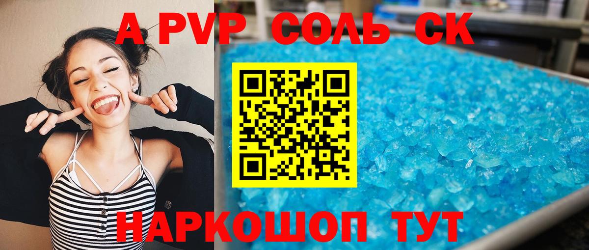 ГАШИШ Торжок