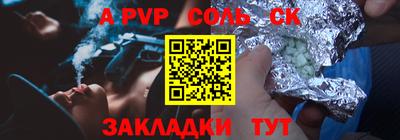 мефедрон VHQ Обь