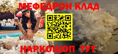 дживик Обнинск