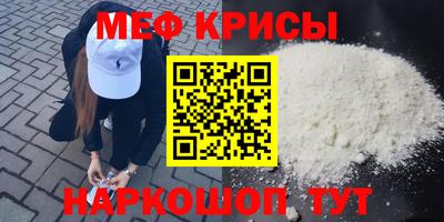 мефедрон VHQ Обь