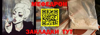 дживик Обнинск