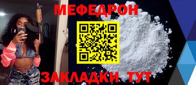 дживик Обнинск