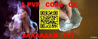дживик Обнинск