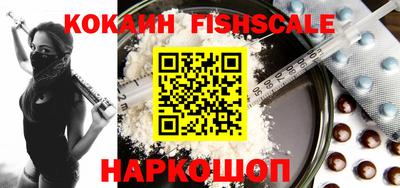 дживик Обнинск