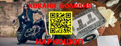 мефедрон VHQ Обь