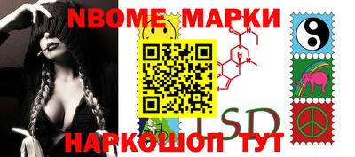 мефедрон VHQ Обь
