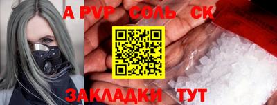 дживик Обнинск