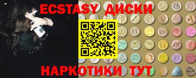 мефедрон VHQ Обь