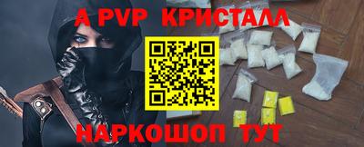 мефедрон VHQ Обь