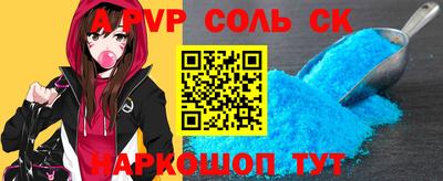 мефедрон VHQ Обь