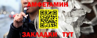 мефедрон VHQ Обь
