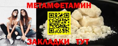 мефедрон VHQ Обь