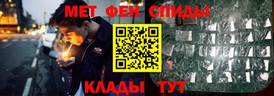 мефедрон VHQ Обь
