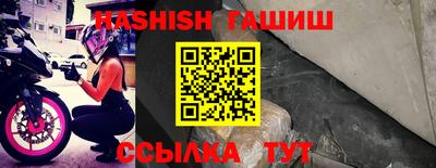 мефедрон VHQ Обь