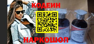 мефедрон VHQ Обь