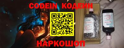 мефедрон VHQ Обь