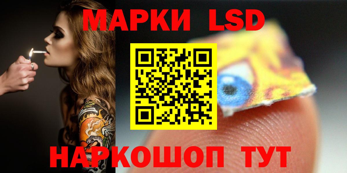Торжок  LSD-25 экстази ecstasy  Вход с VPN 