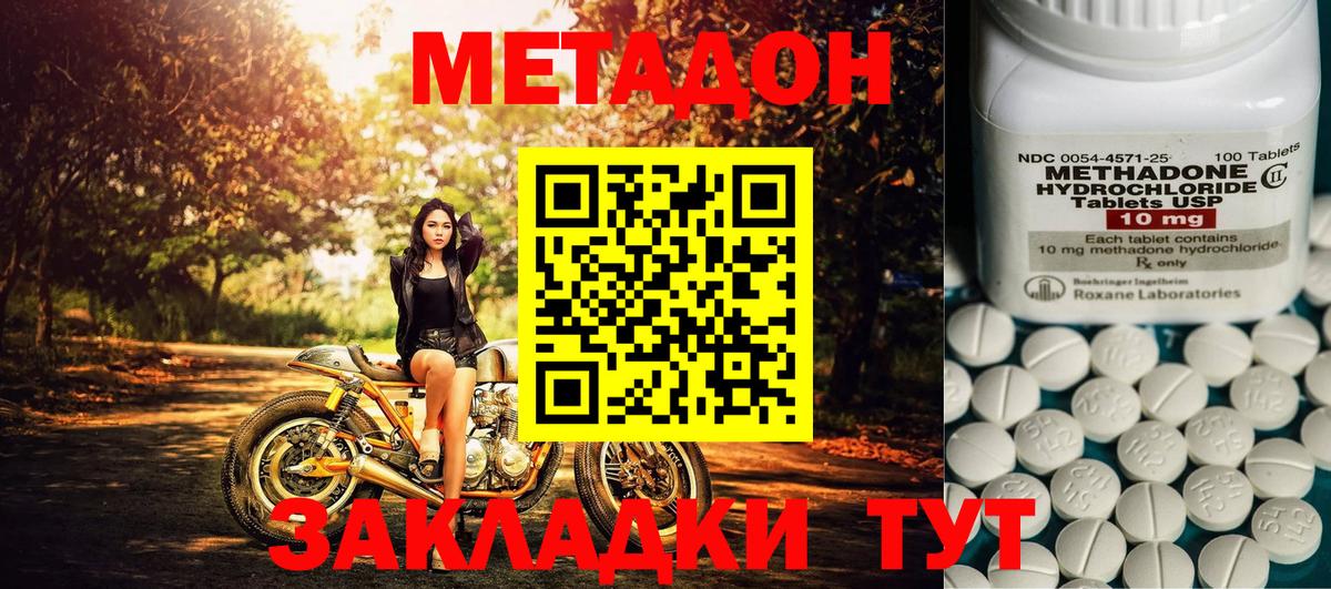 МЕФ кристаллы  Конопля  МЕТАМФЕТАМИН  Alpha-PVP СК кристаллы  Торжок  Вход с VPN  Гашиш 