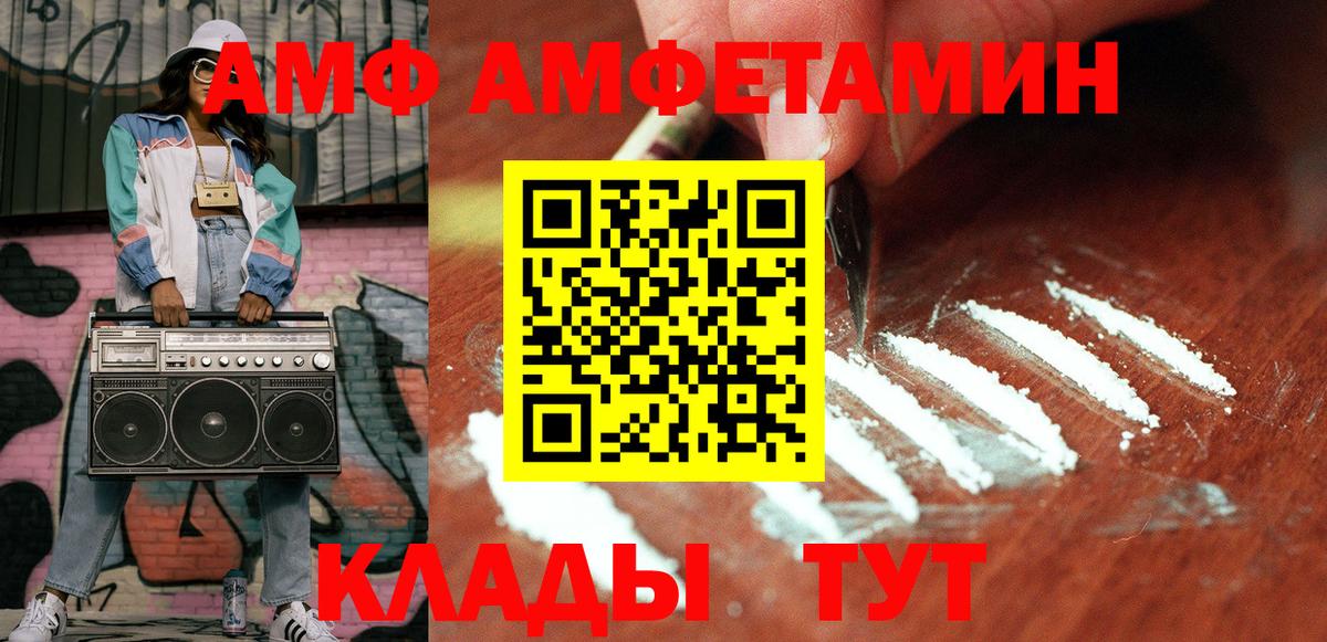 МЕТАМФЕТАМИН  Метамфетамин винт  Вход с VPN  Торжок 