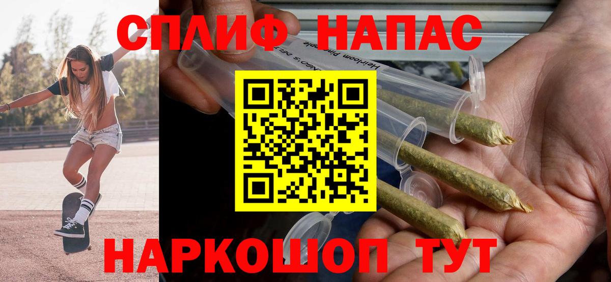 Шишки марихуана White Widow  Марихуана SATIVA & INDICA  Вход с VPN  Торжок 